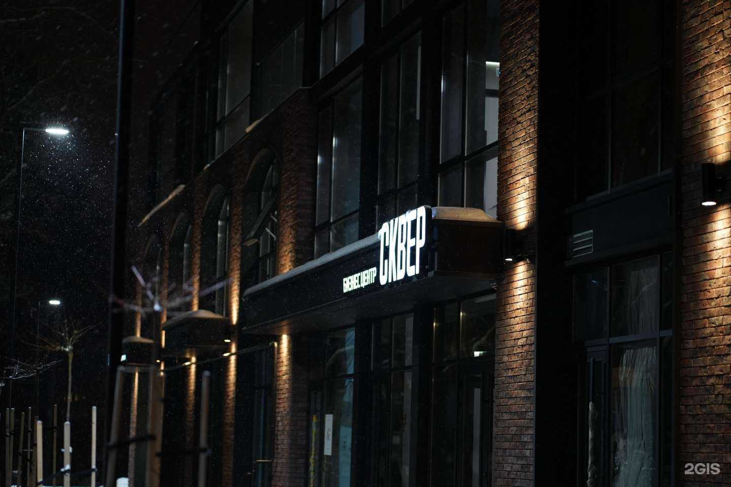 Отзывы на компанию Developer one в Калининграде c фото - фотография 2 из 2