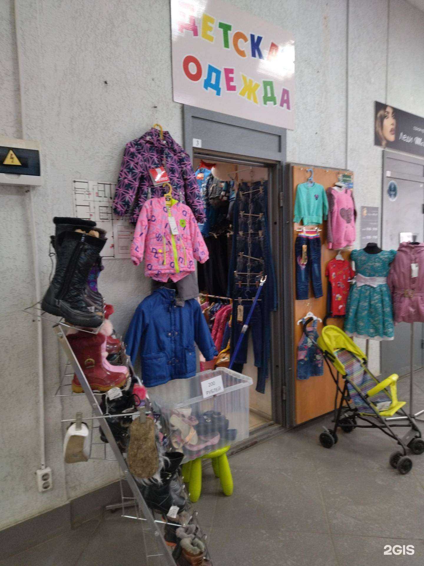 Отзывы на компанию Магазин детской одежды и обуви в г. Томск c фото