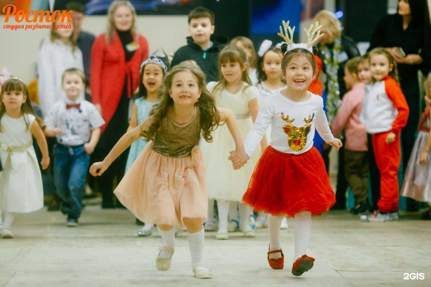 Отзывы на компанию Росток в г. Магнитогорск c фото