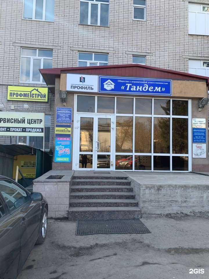 Отзывы на компанию ПрофМетСтрой-4 в Вологде c фото