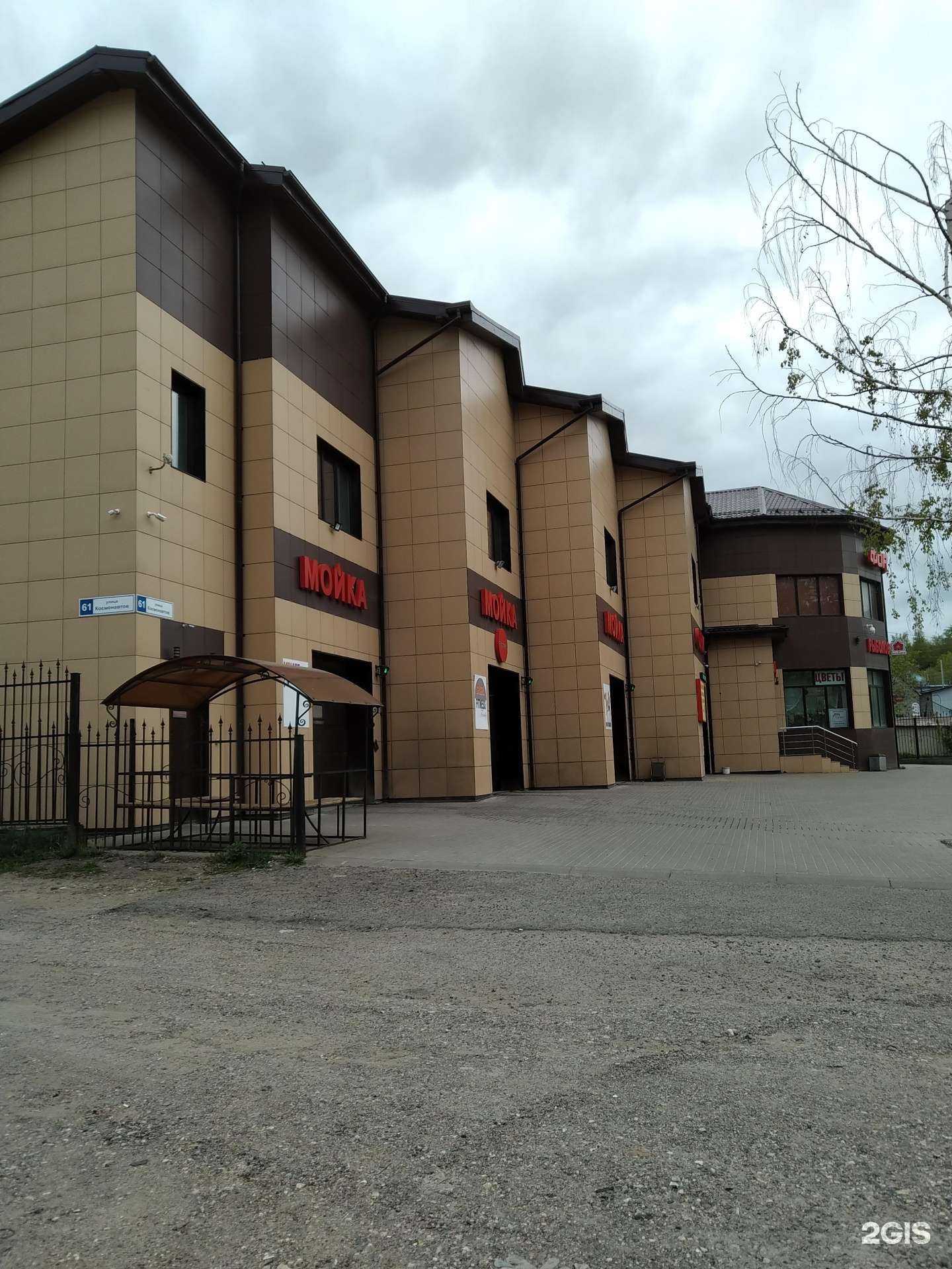 Отзывы на компанию Формула-д в Дмитрове c фото