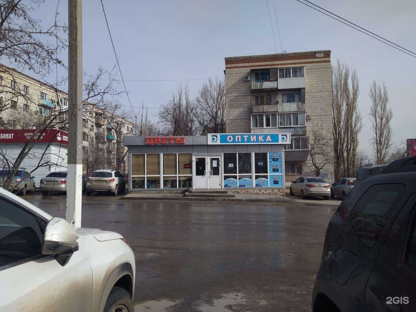 Отзывы на компанию Оптикцентр в г. Волгоград c фото