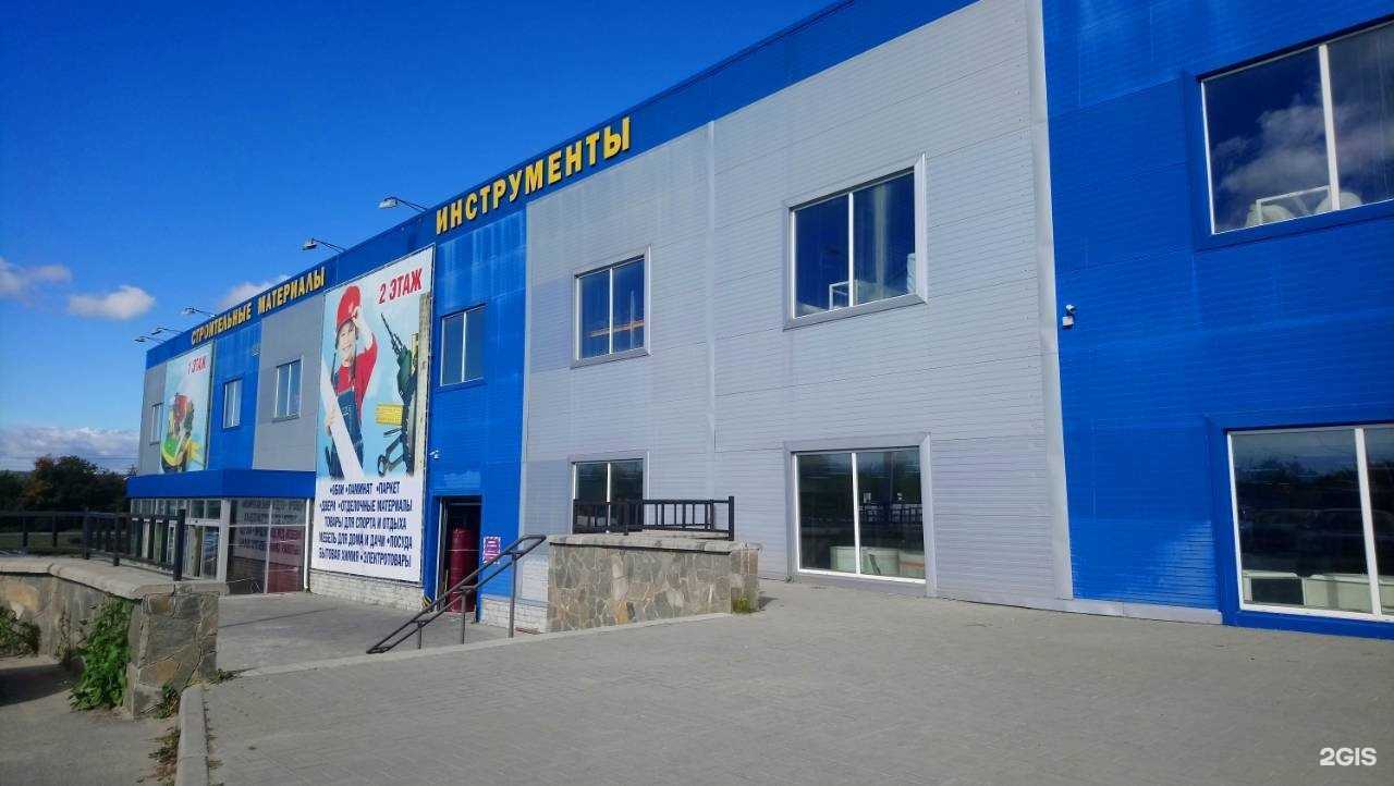 Отзывы на компанию Домострой в Миассе c фото - фотография 2 из 2