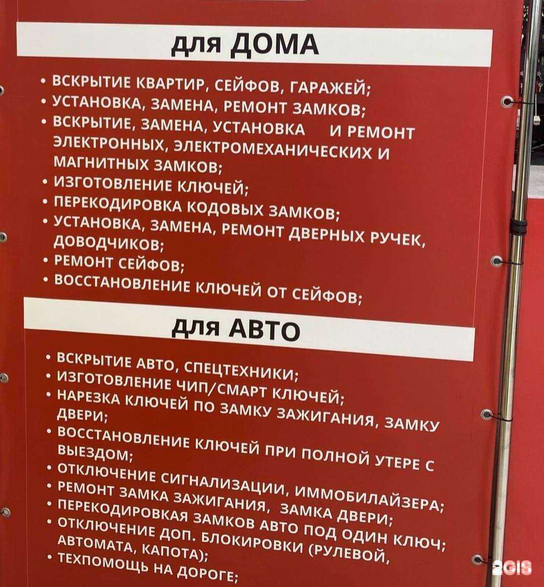 Отзывы на компанию Левша в Владивостоке c фото