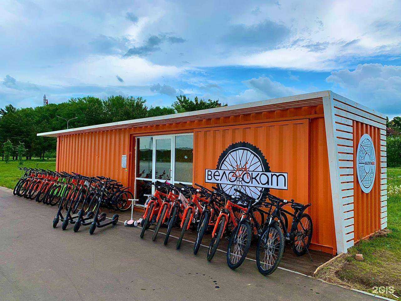 Отзывы на компанию Велопрокат 40 в г. Калуга c фото