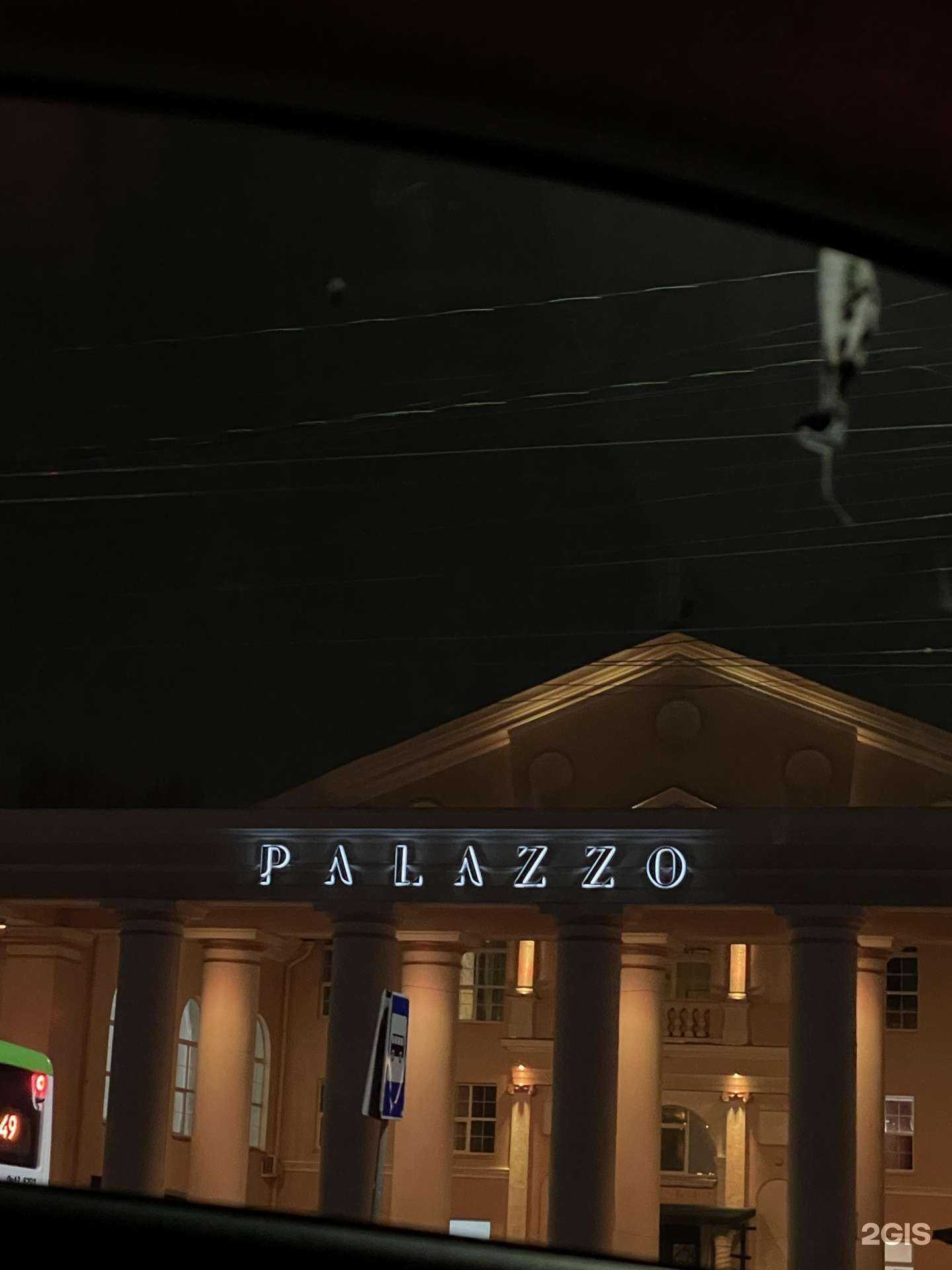 Отзывы на компанию Palazzo в Воронеже c фото - фотография 2 из 2