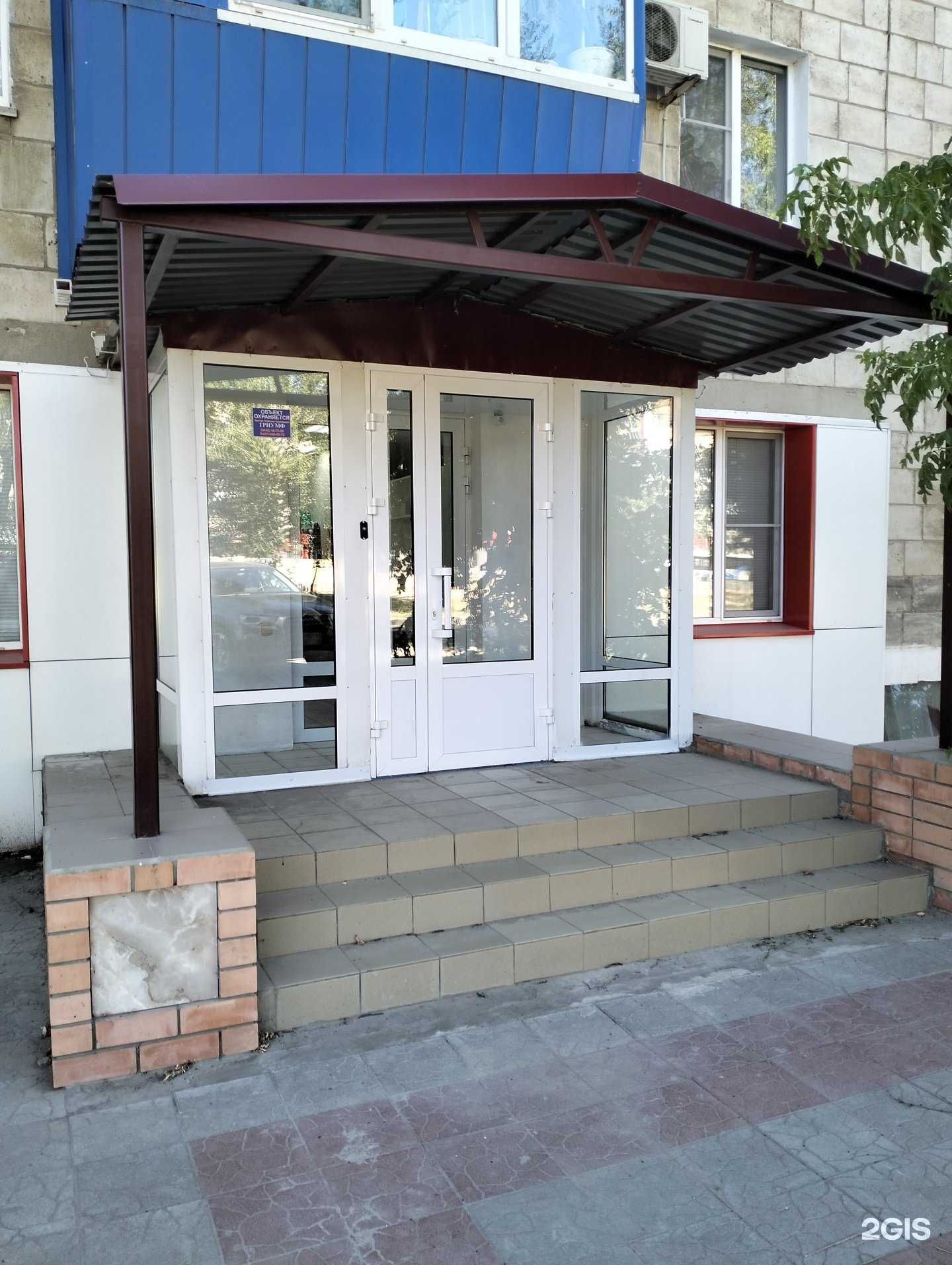 Отзывы на компанию Гармония в Волгограде c фото