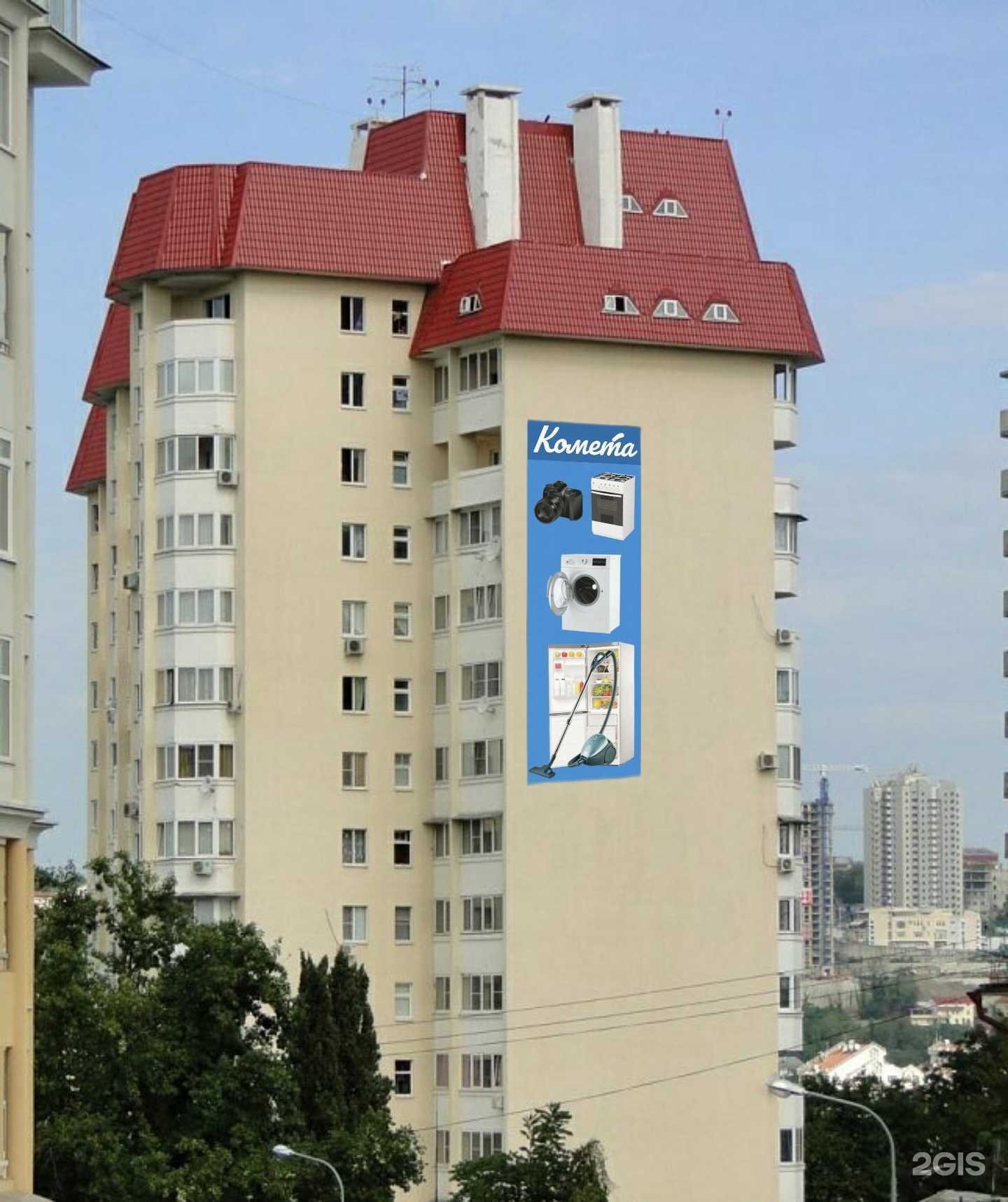 Отзывы на компанию Поколение в Сочи c фото - фотография 2 из 2