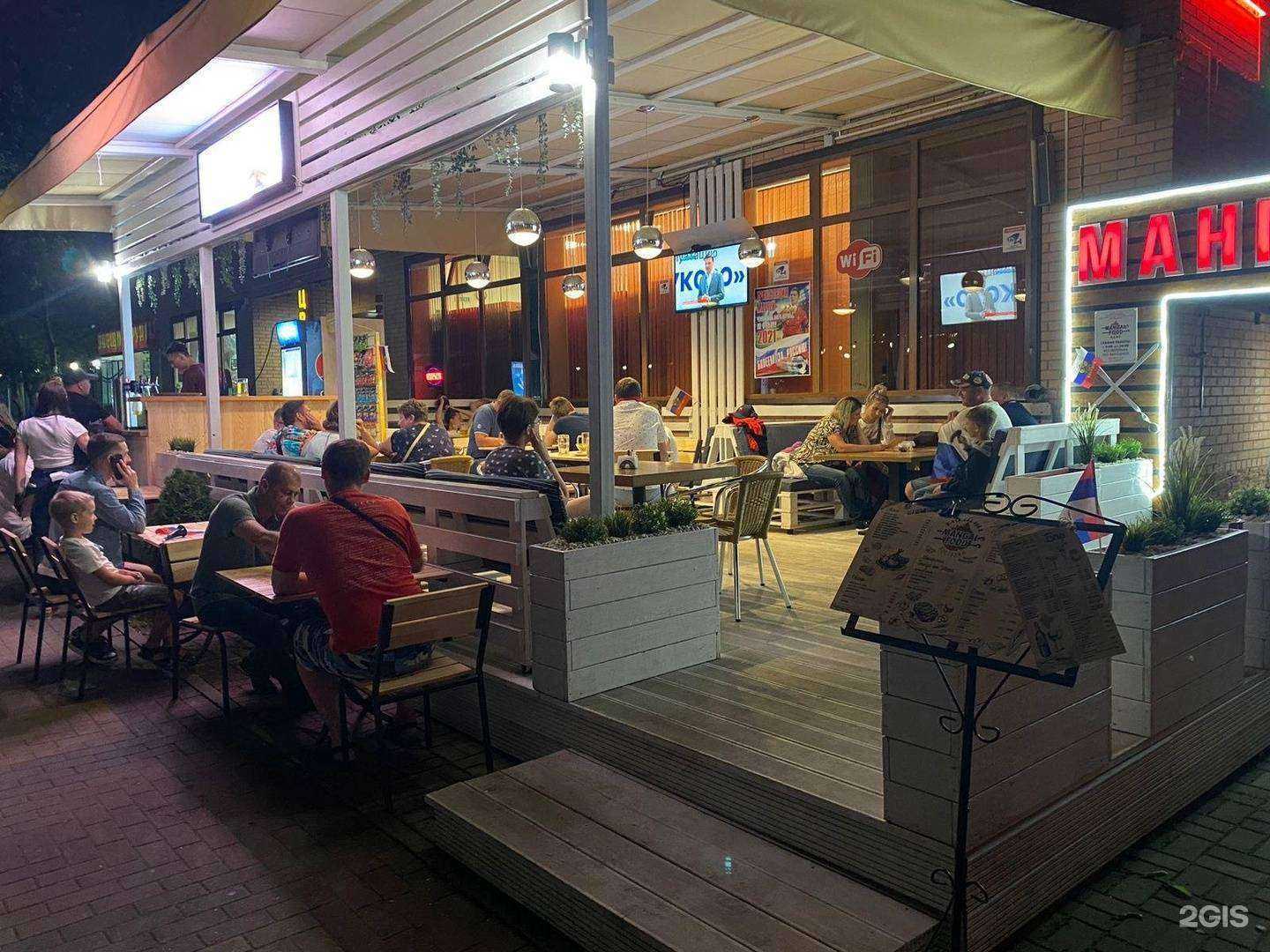 Отзывы на компанию Мангал food в Геленджике c фото