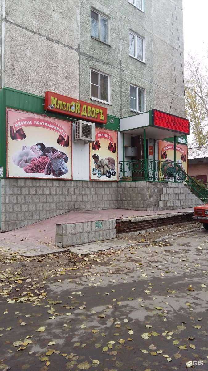 Отзывы на компанию Жаркое в Барнауле c фото