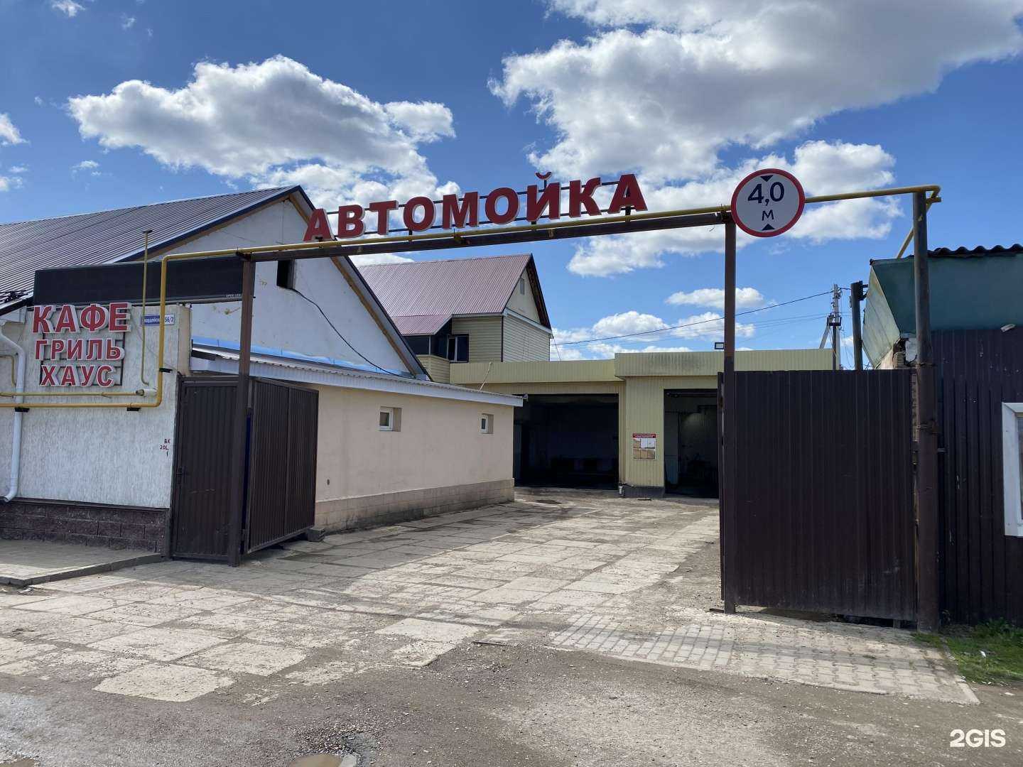 Отзывы на компанию Конкурент в Уфе c фото