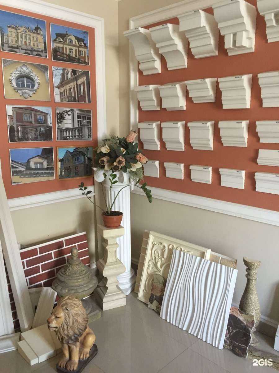 Отзывы на компанию Архитектурные формы в Калининграде c фото