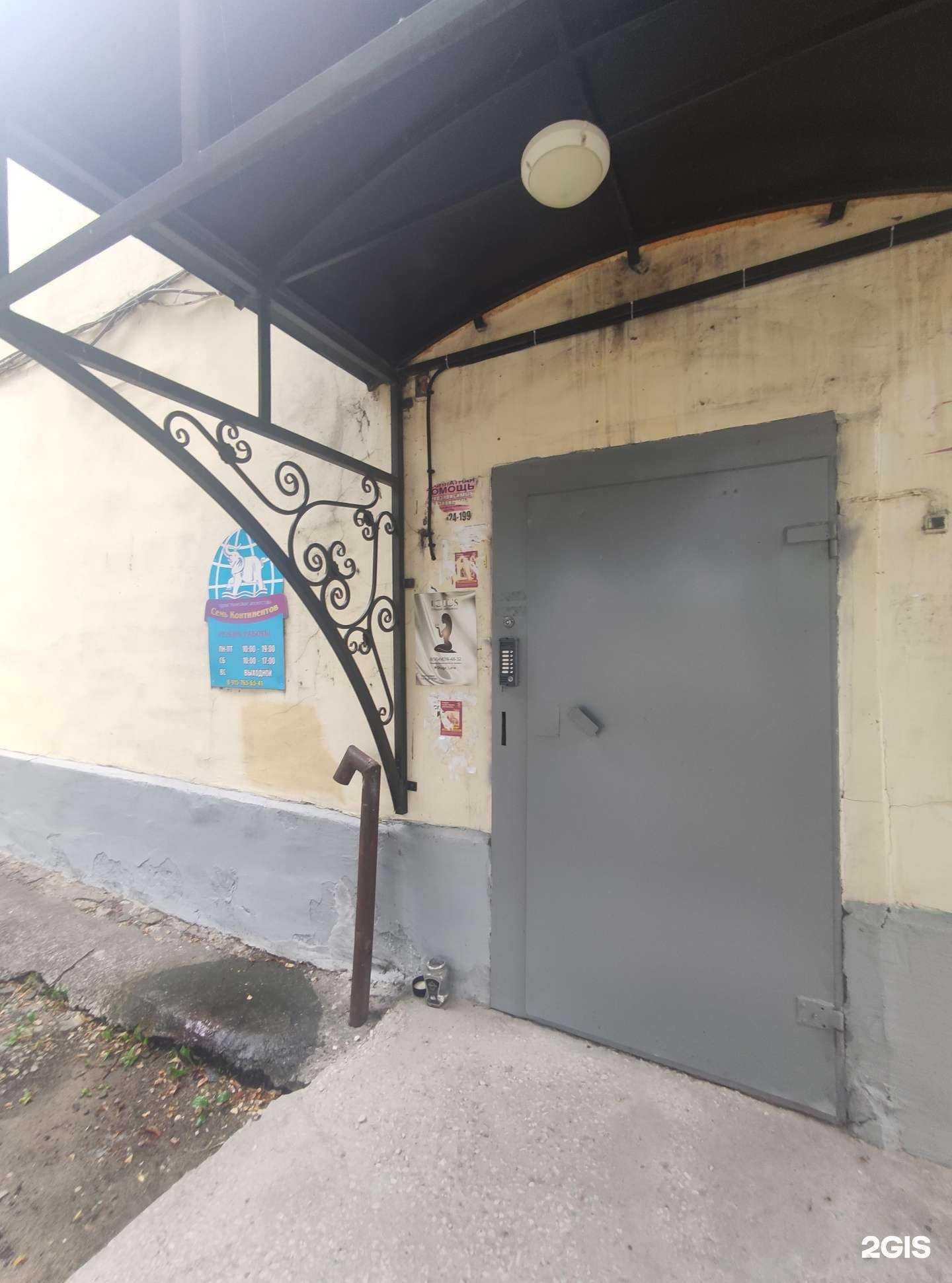 Отзывы на компанию Энерго-сдм в г. Ковров c фото