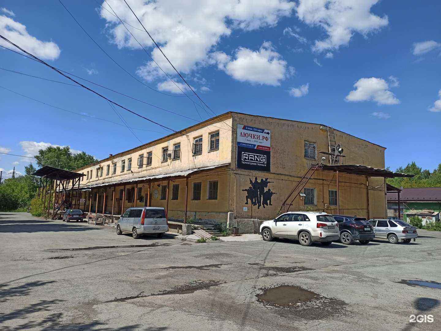 Отзывы на компанию Урал-Партнер в Екатеринбурге c фото - фотография 2 из 2