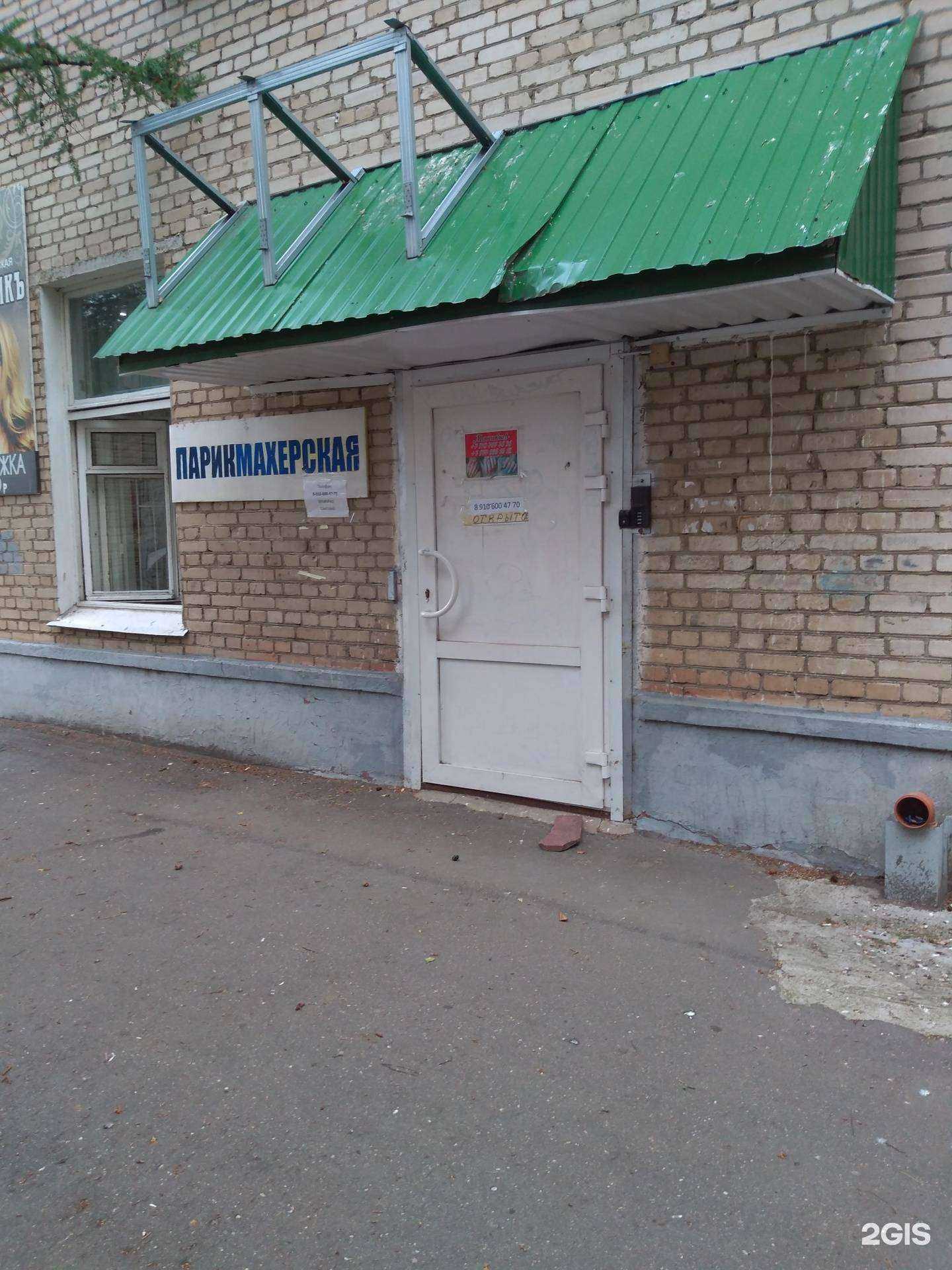 Отзывы на компанию Олейникъ в Обнинске c фото