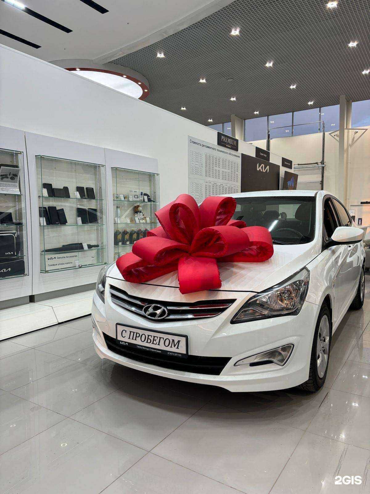 Отзывы на компанию Таско-Моторс в Стерлитамаке c фото - фотография 2 из 2