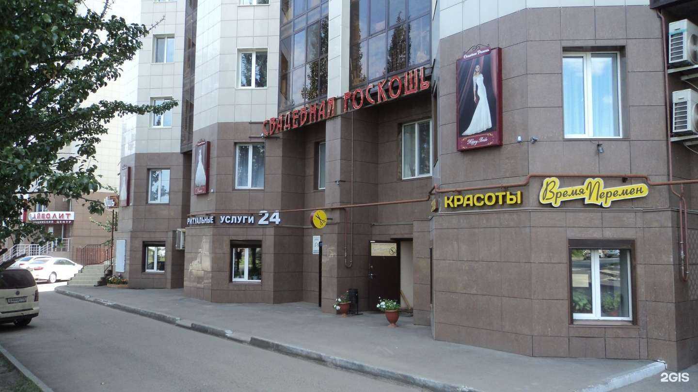 Отзывы на компанию Svadebnaya Roskosh в Казани c фото - фотография 2 из 2