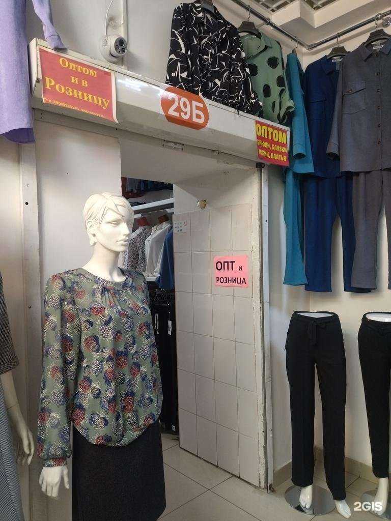 Отзывы на компанию Магазин женской одежды в Новокузнецке c фото