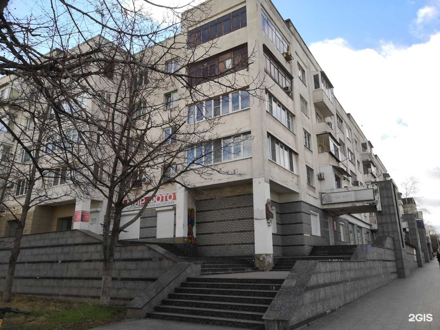 Отзывы на компанию Saxap в Новороссийске c фото - фотография 2 из 2