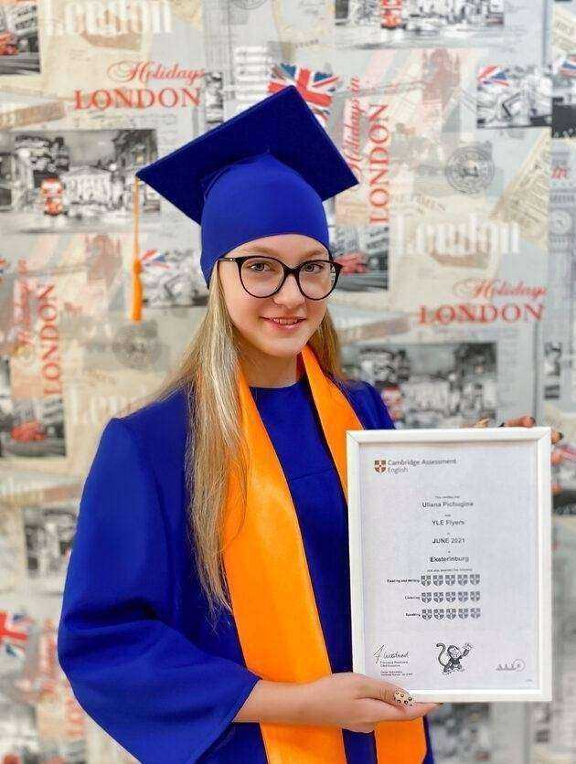 Отзывы на компанию S`cool bus в Екатеринбурге c фото