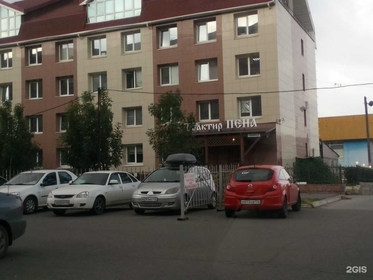 Отзывы на компанию Альтернатива в Магнитогорске c фото - фотография 2 из 2