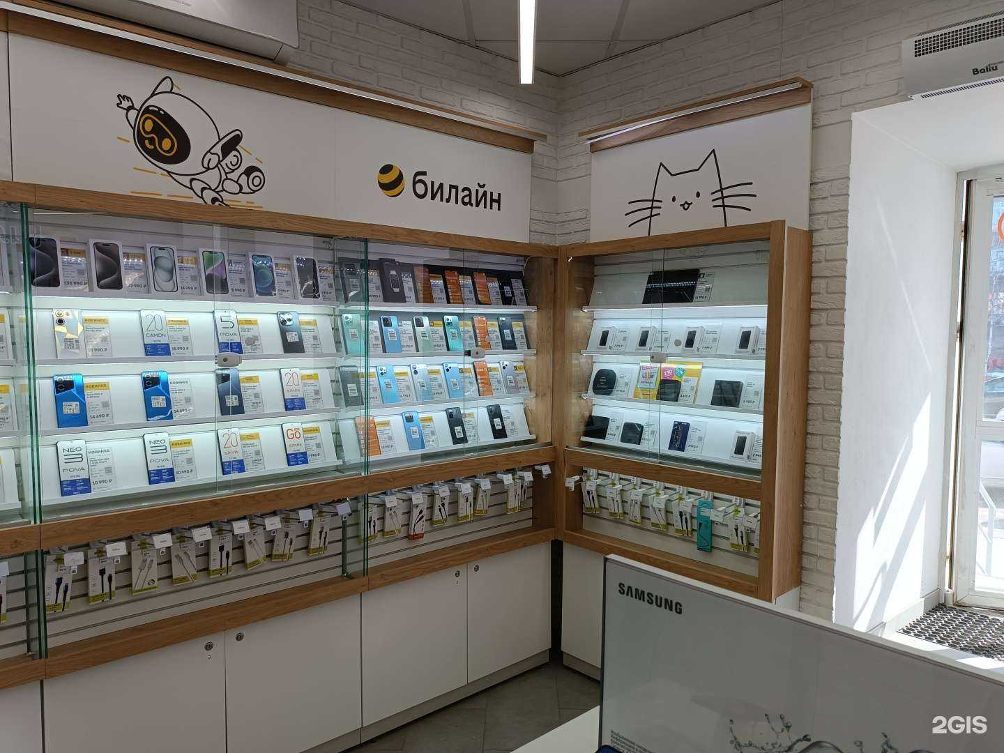 Отзывы на компанию билайн в Якутске c фото