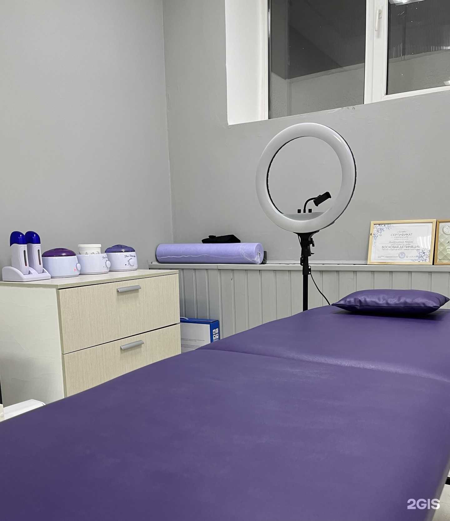 Отзывы на компанию You.And.Epil в Краснодаре c фото