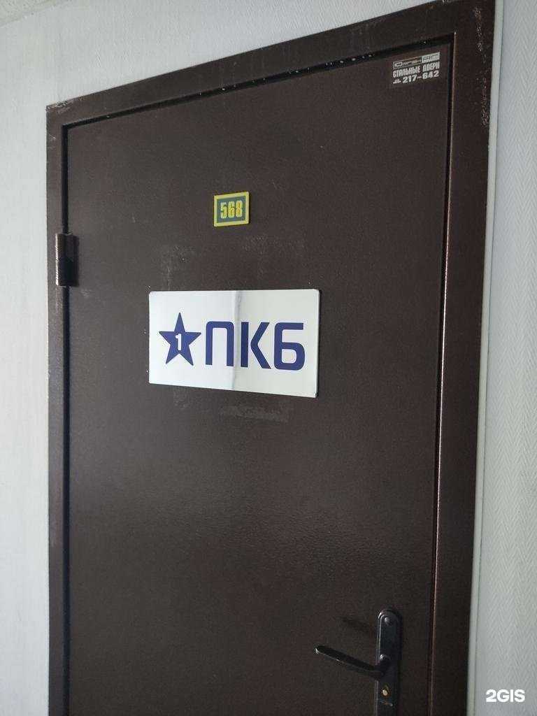 Отзывы на компанию ПКБ в Сыктывкаре c фото