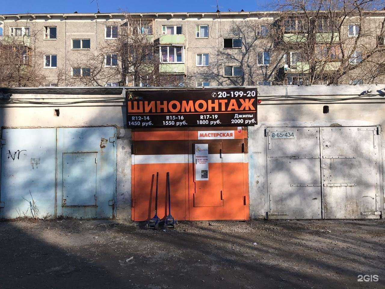 Отзывы на компанию Apelsin в г. Екатеринбург c фото