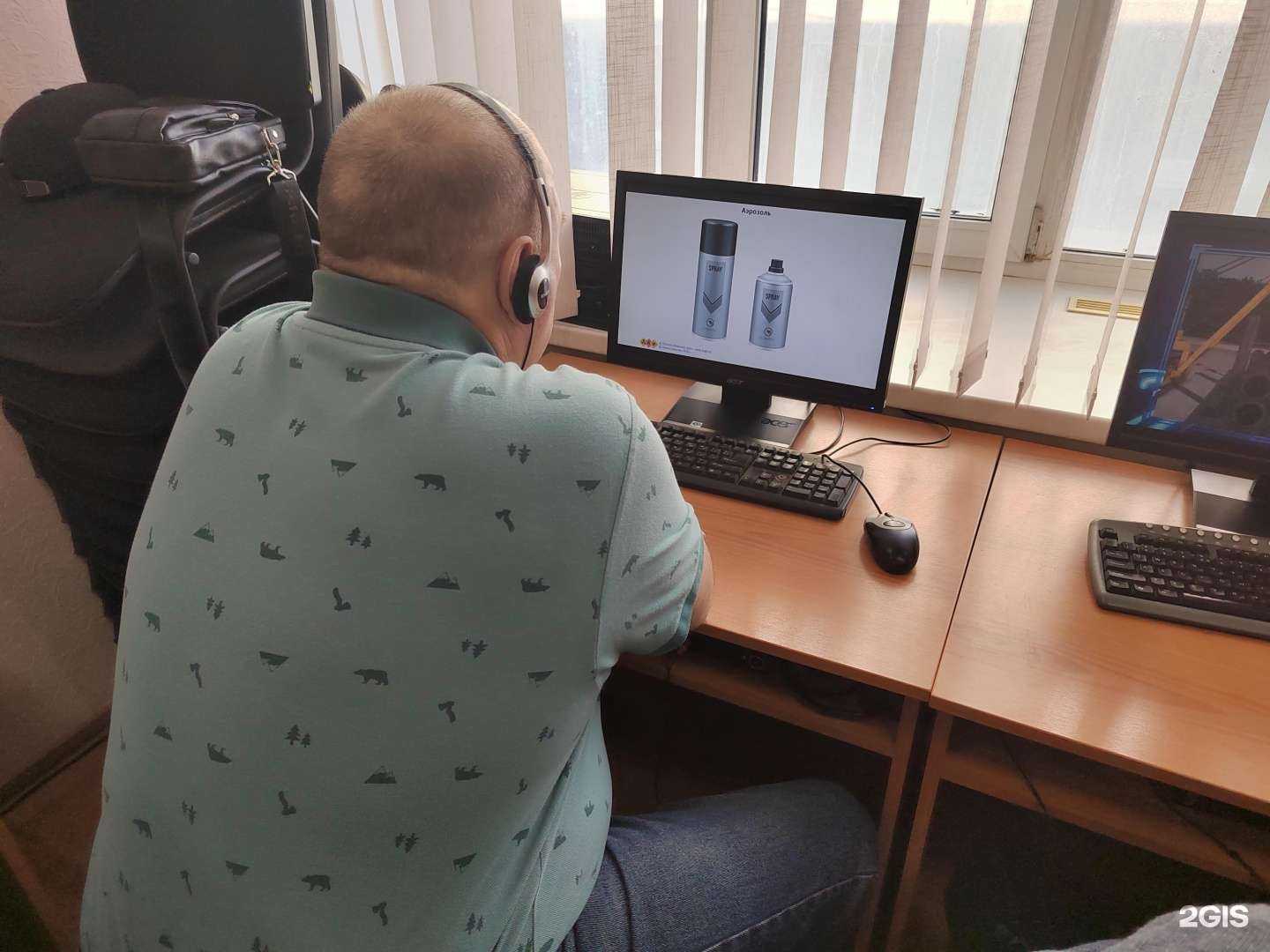 Отзывы на компанию Допог в г. Курган c фото