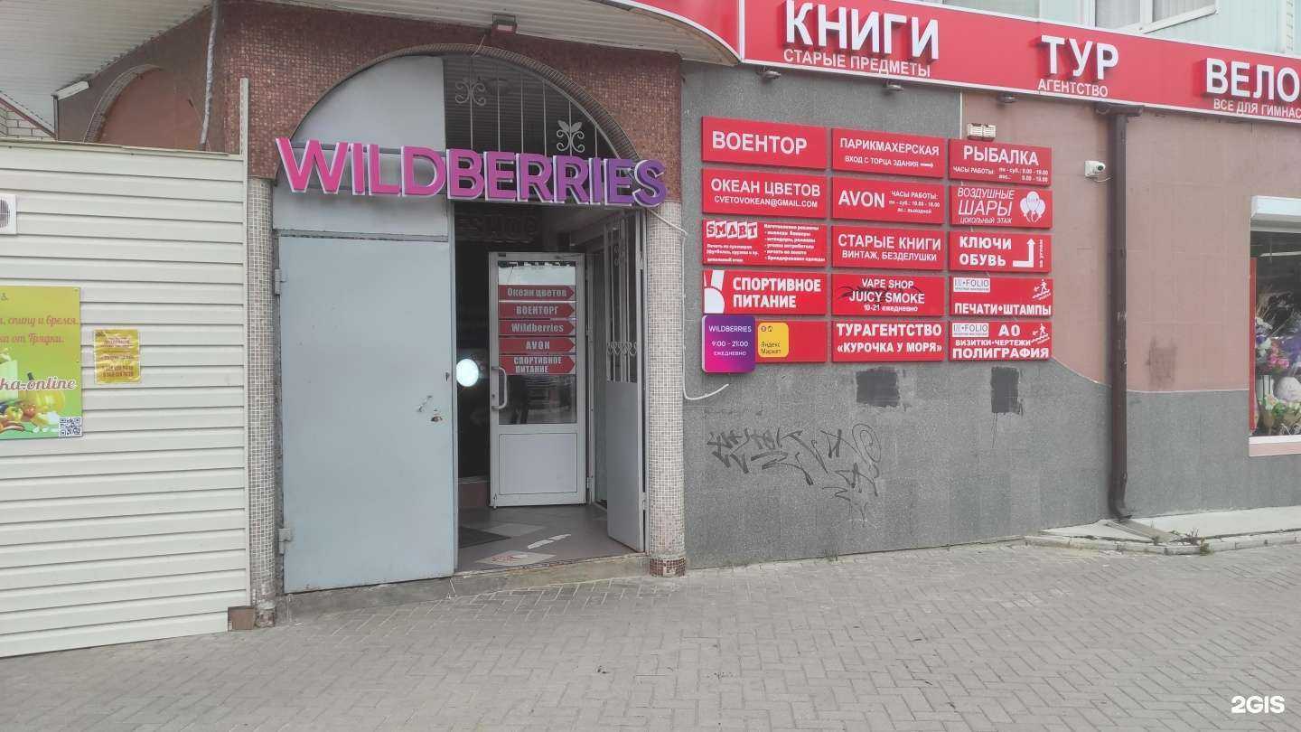 Отзывы на компанию Поплавок в Воронеже c фото