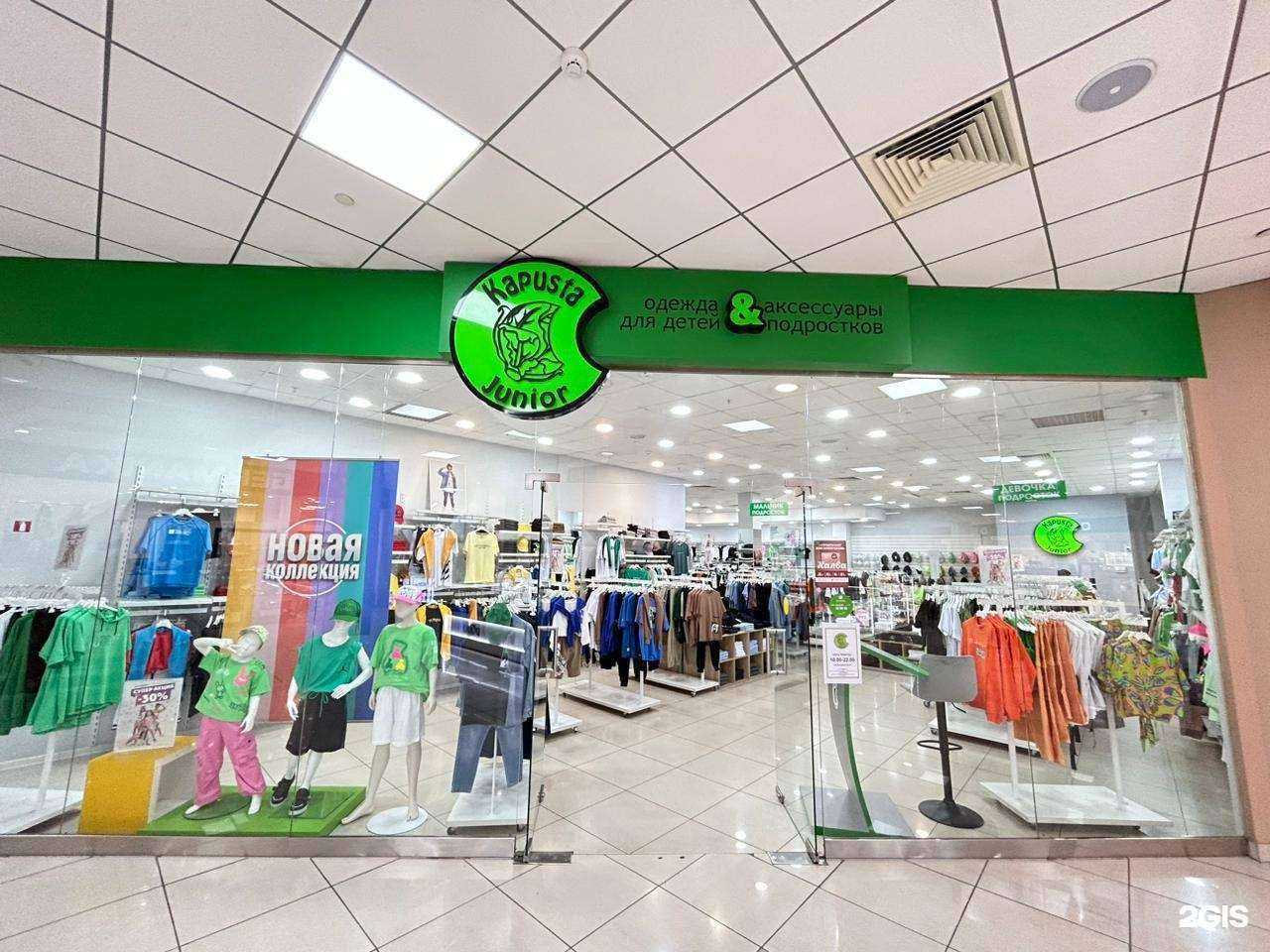 Отзывы на компанию Капуста Джуниор&Forma school в г. Ростов-на-Дону c фото