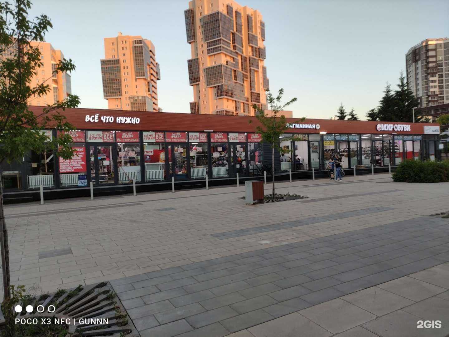 Отзывы на компанию Все что нужно в Казани c фото - фотография 2 из 2