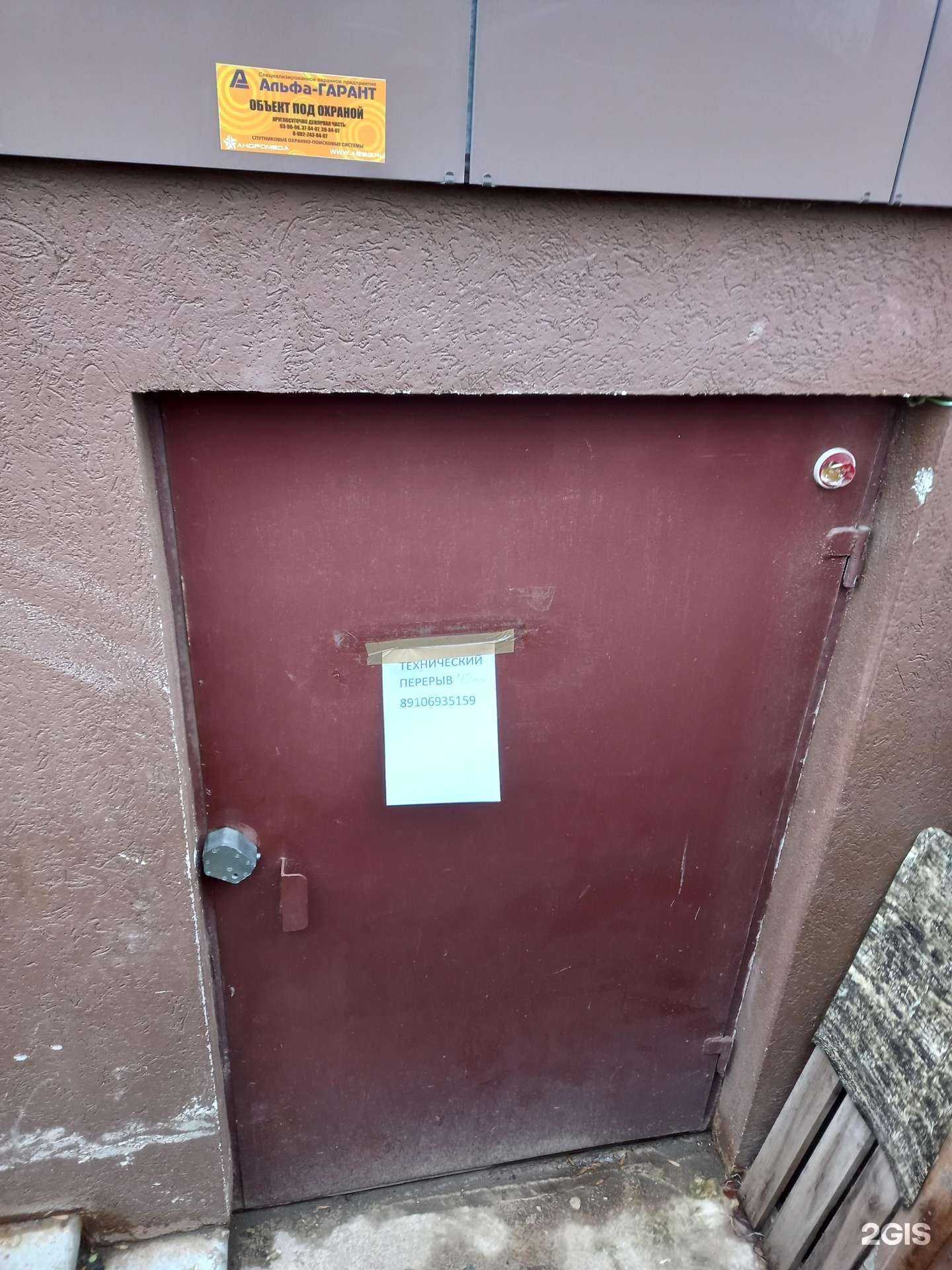 Отзывы на компанию Орион в г. Иваново c фото