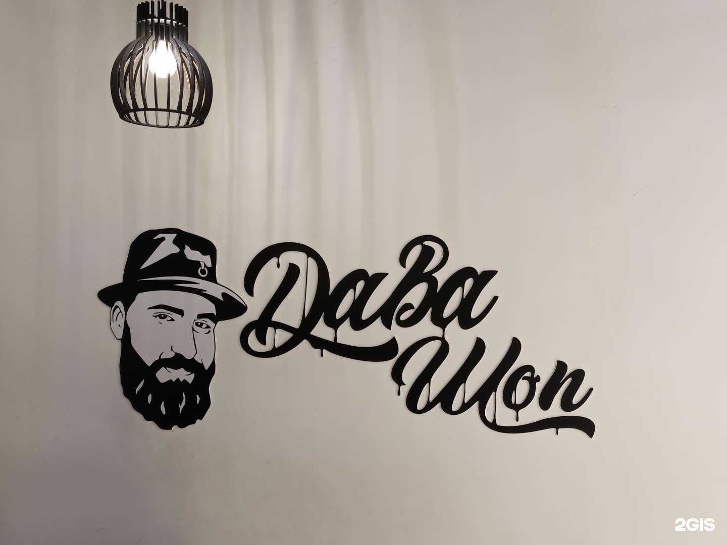 Отзывы на компанию Дава шоп в Пушкине c фото