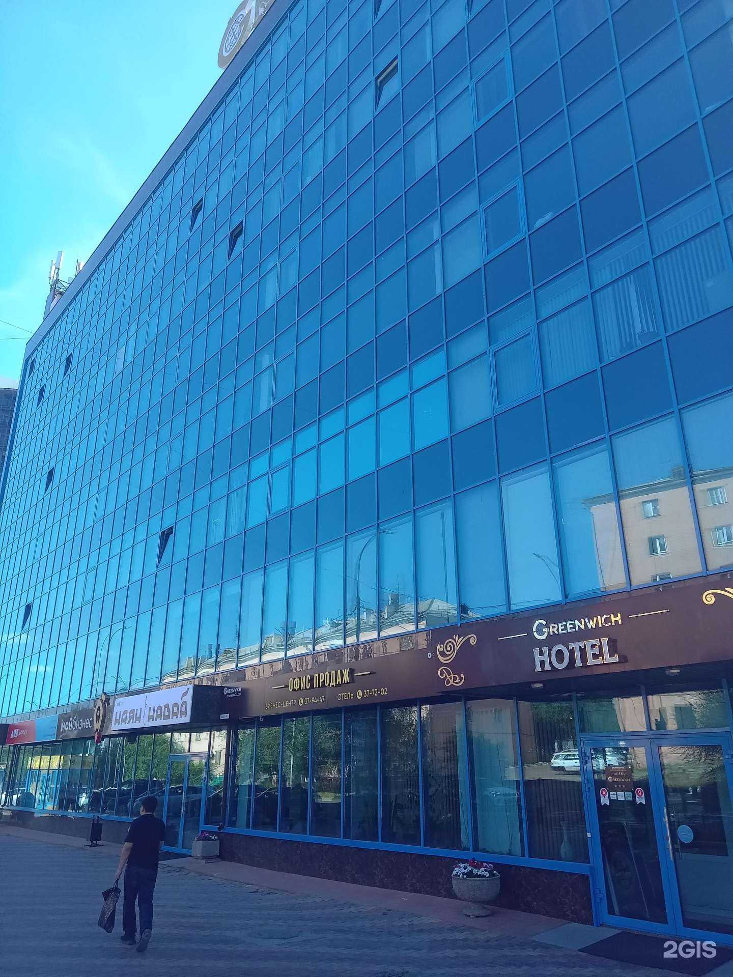 Отзывы на компанию Медторг в Улан-Удэ c фото