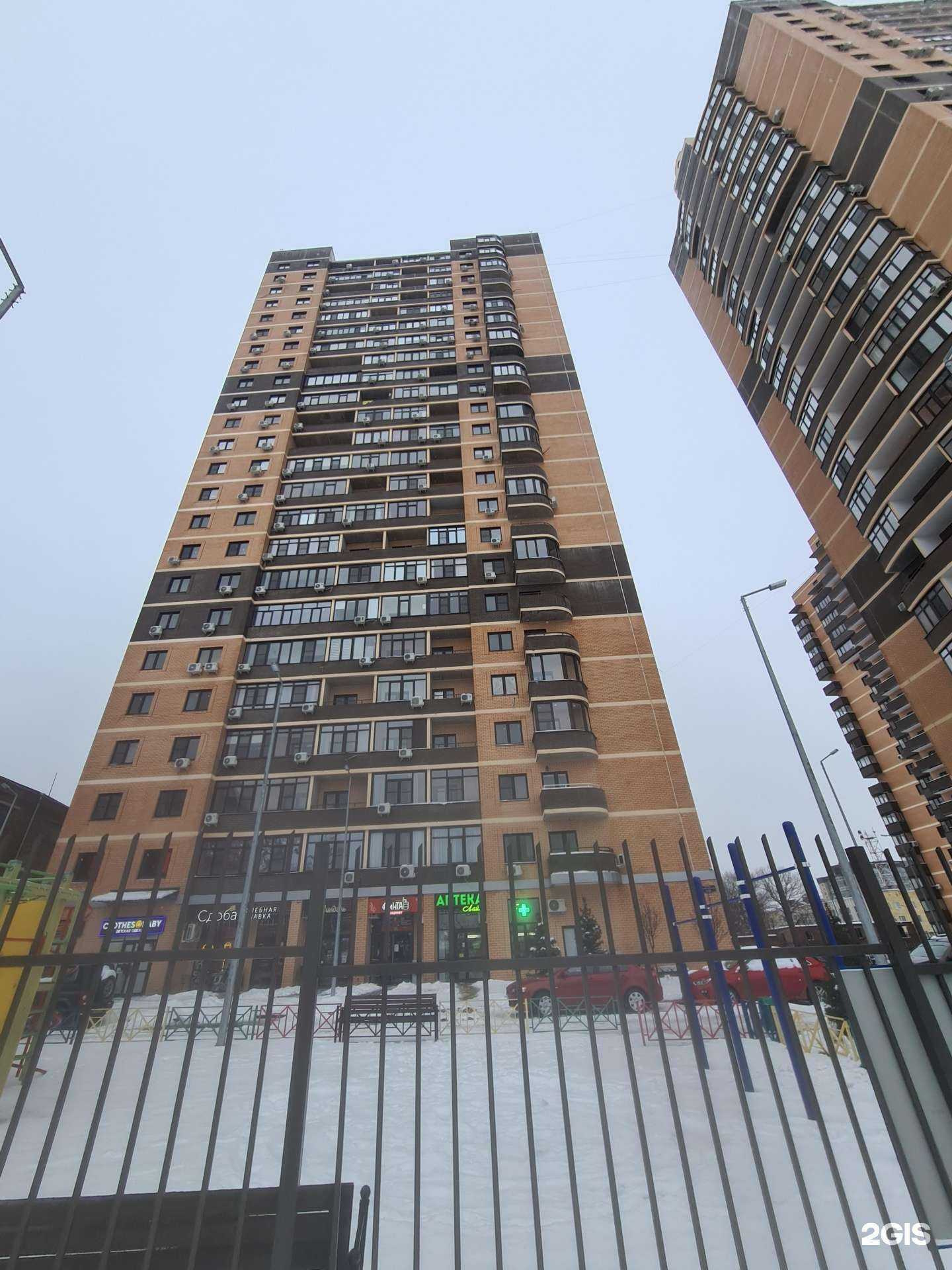 Отзывы на компанию Зевс в Ростове-на-Дону c фото - фотография 2 из 2