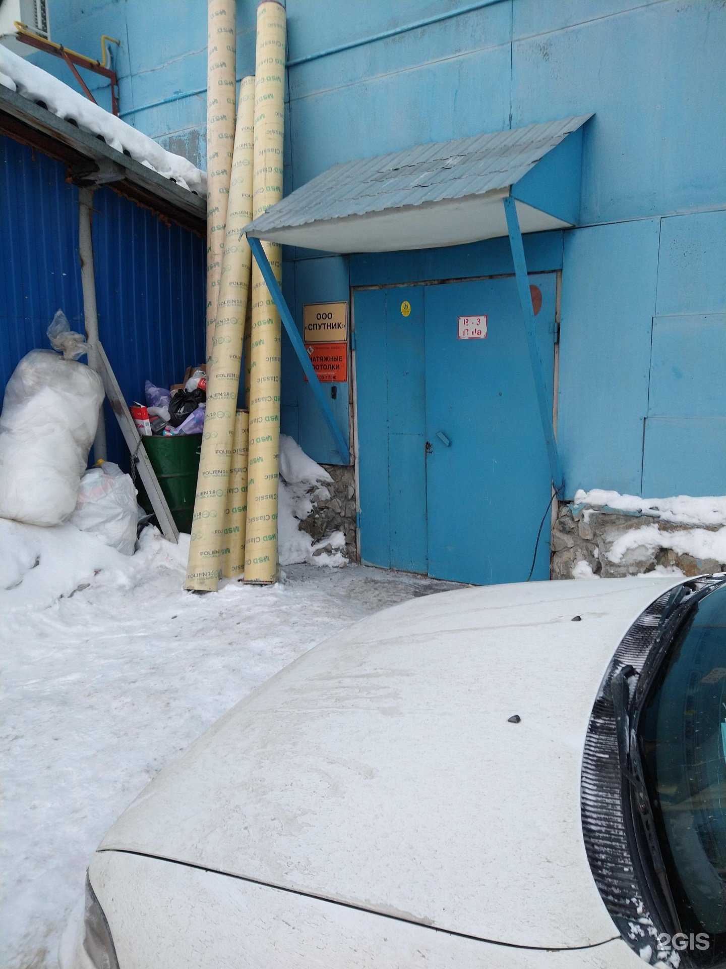 Отзывы на компанию Технология Комфорта в г. Новосибирск c фото