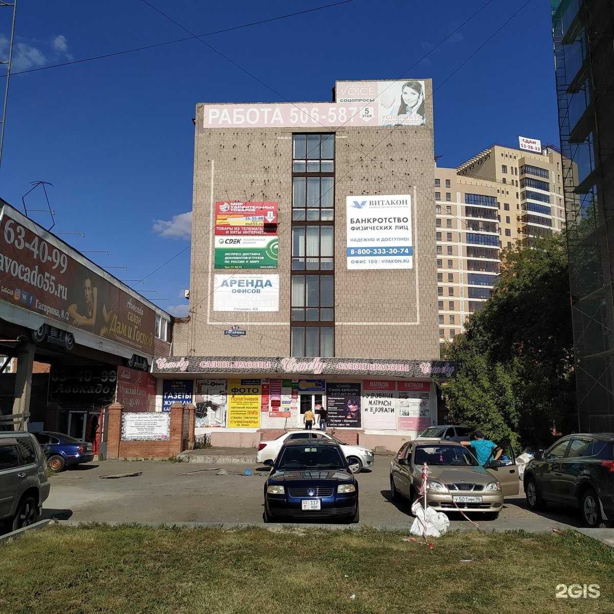 Отзывы на компанию Омскрегионпроект в Омске c фото - фотография 2 из 2