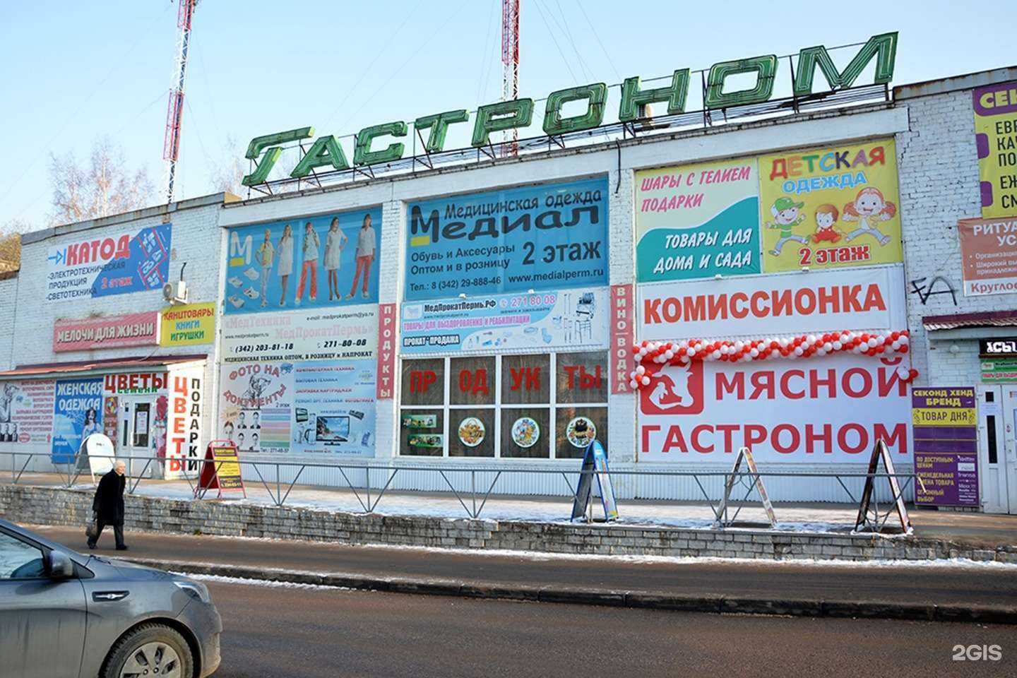 Отзывы на компанию Фотобум в г. Пермь c фото