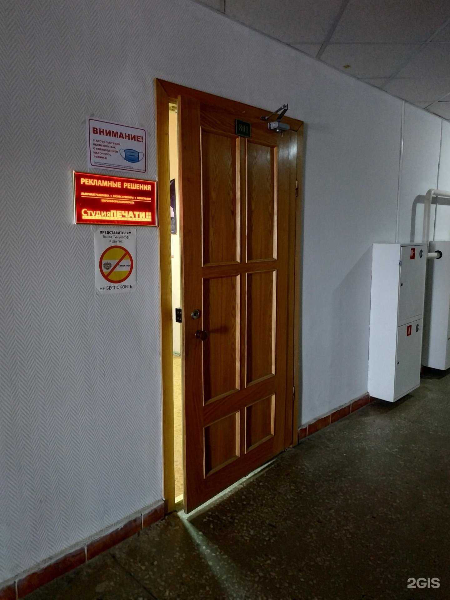 Отзывы на компанию Рекламные Решения в г. Киров c фото