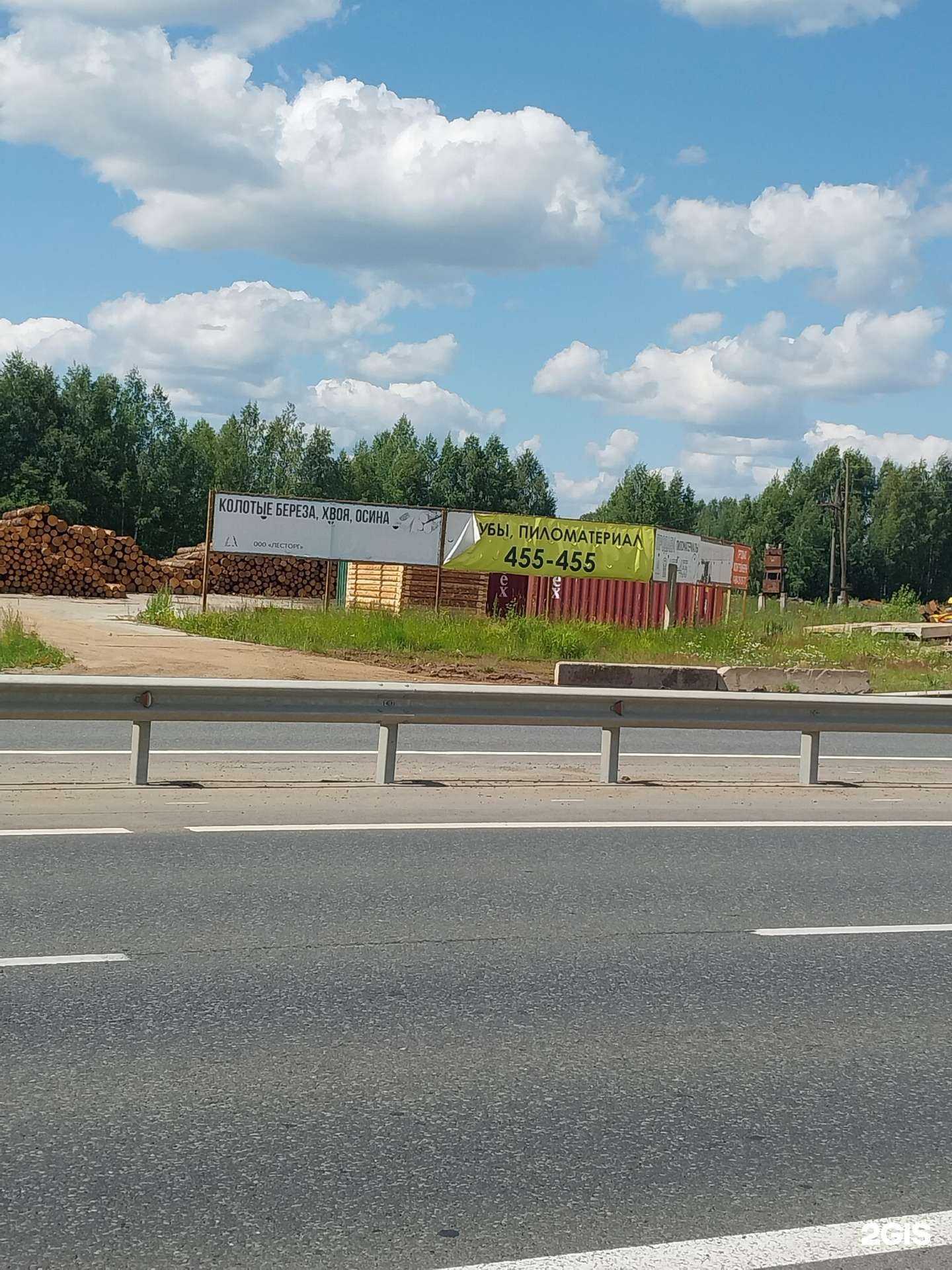 Отзывы на компанию Склад в г. Киров c фото