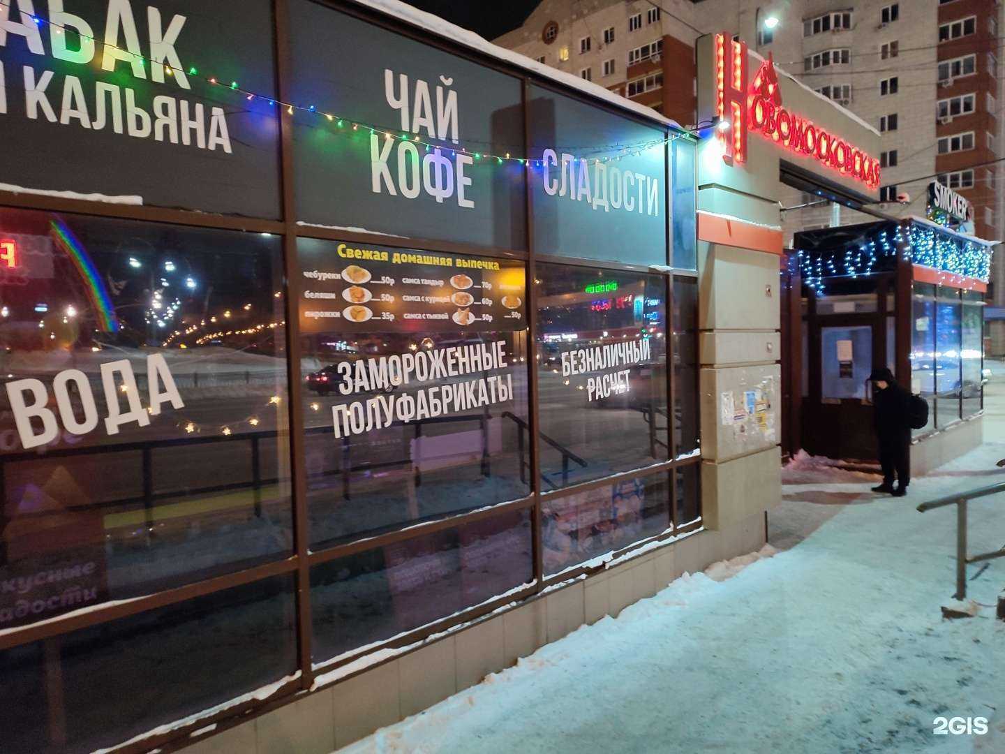 Отзывы на компанию Пункт приема лома и электроники в Екатеринбурге c фото - фотография 2 из 2