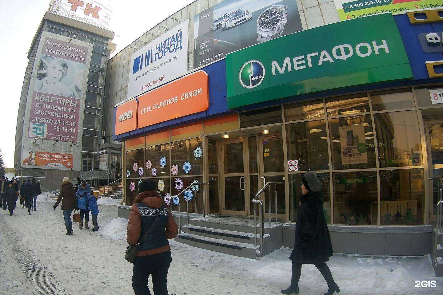 Отзывы на компанию Экспресс-стрижка в Иркутске c фото - фотография 2 из 2