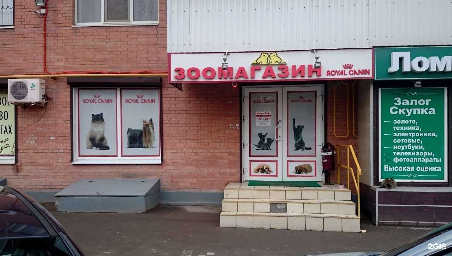 Отзывы на компанию Два кота в Ростове-на-Дону c фото