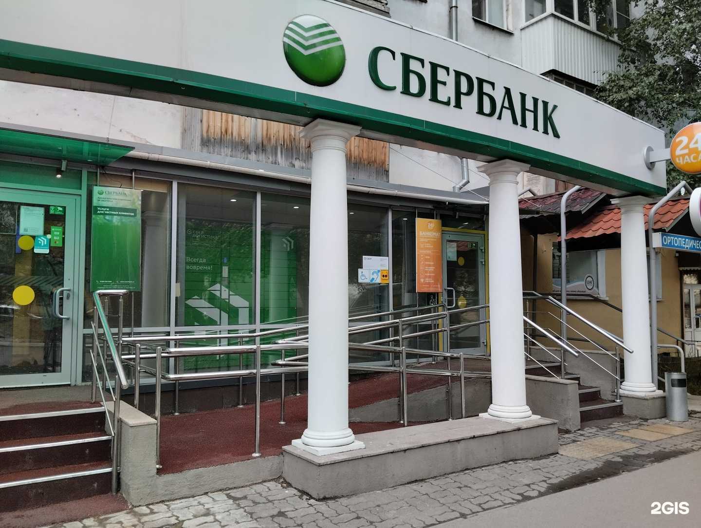 Отзывы на компанию СберСтрахование в Архангельске c фото