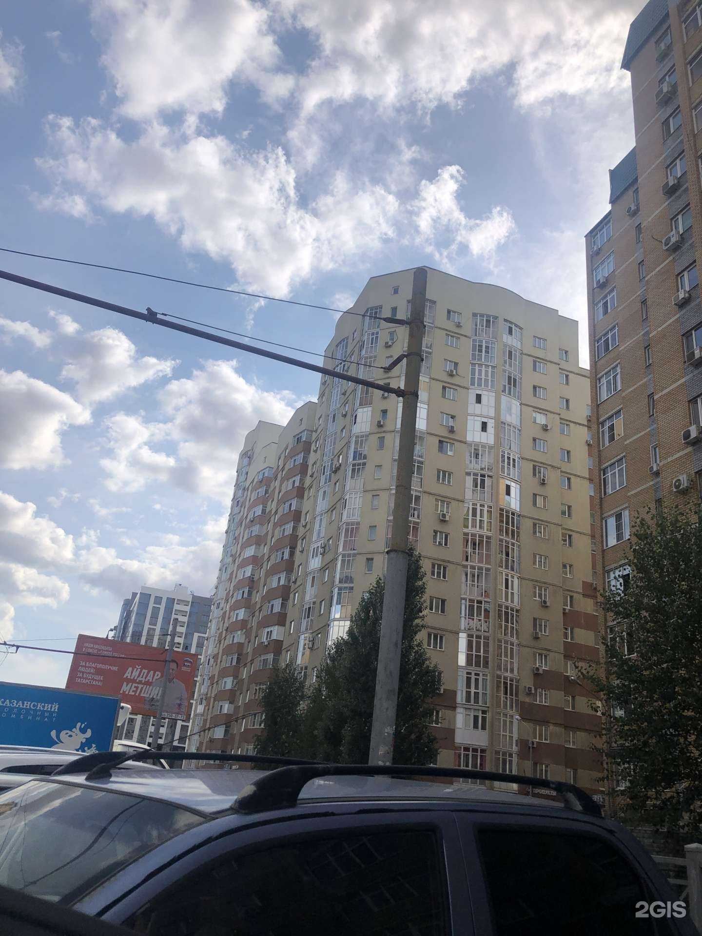 Отзывы на компанию Ареал в Казани c фото - фотография 2 из 2