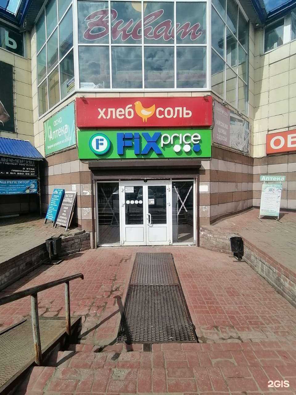 Отзывы на компанию Асна в г. Иркутск c фото