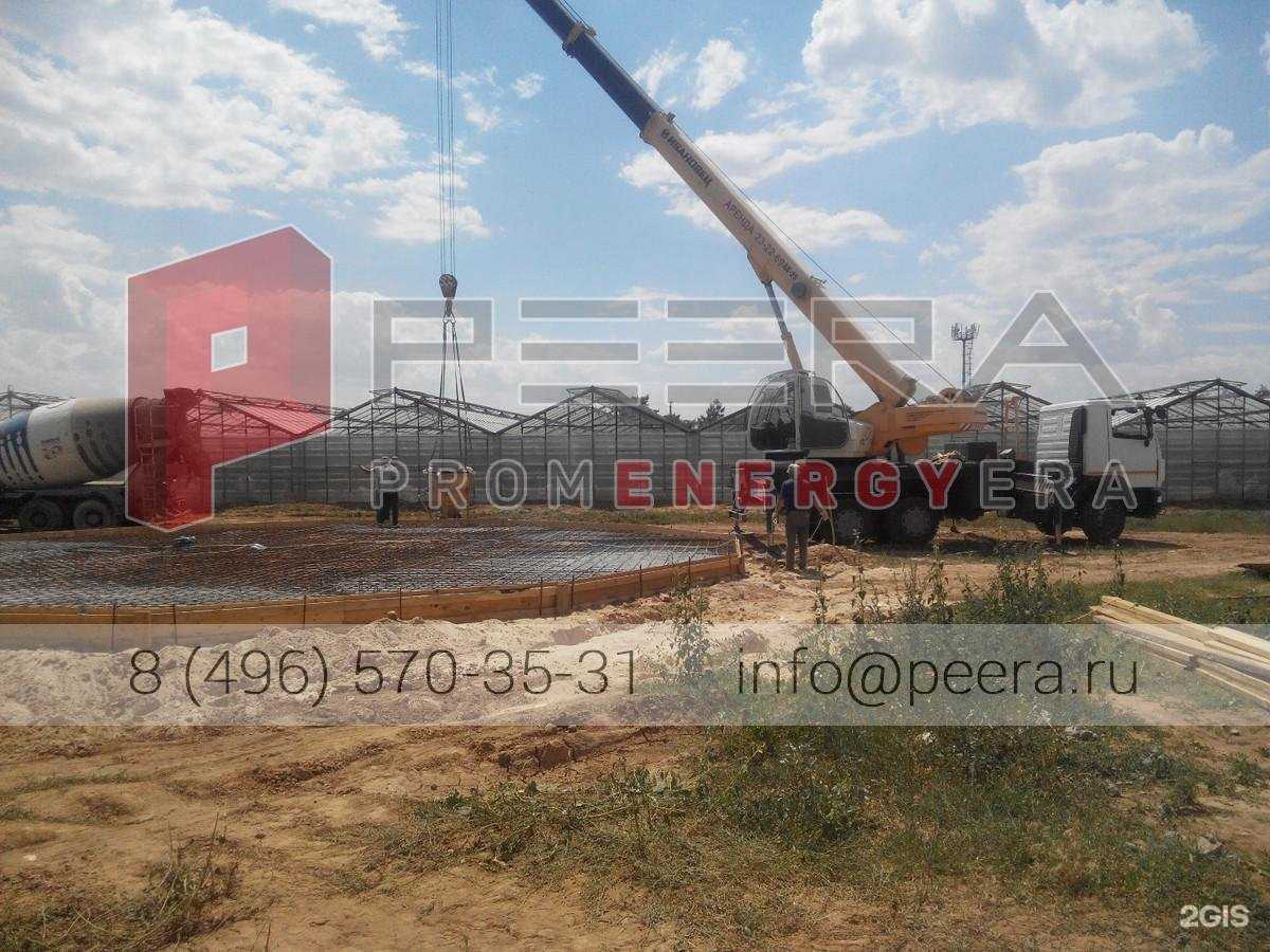 Отзывы на компанию Пеера групп в Электростали c фото