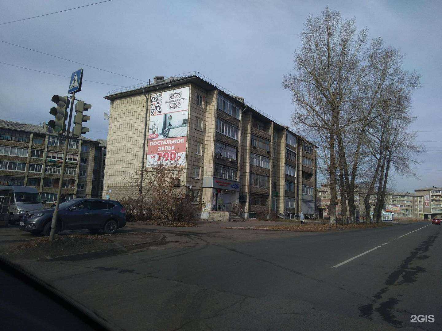 Отзывы на компанию Капибара в Ангарске c фото - фотография 2 из 2